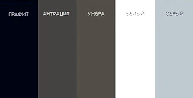 veka spectral - линейка цветов veka spectral - линейка цветов